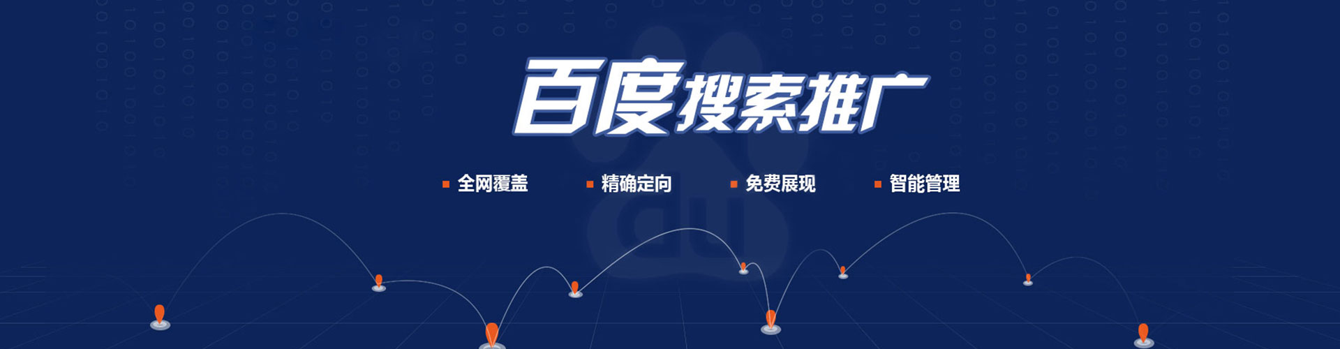 鄂城竞价端口开户