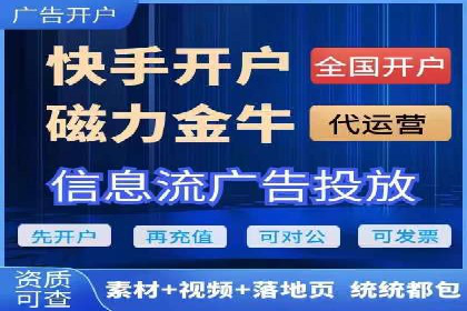 360信息流广告案例：精准定位成功之道