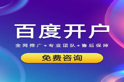 信息流代运营在电商领域的成功实践