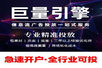 SEM服务公司助力中小企业案例
